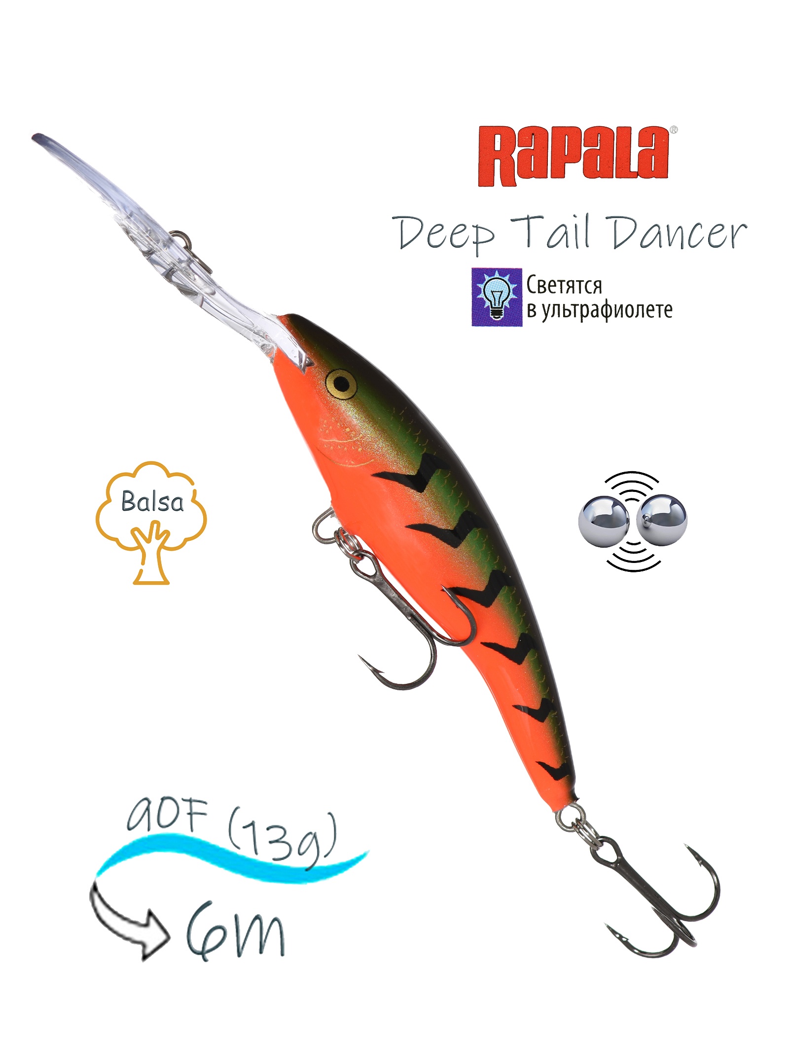 TDD09 RDT Tail Dancer Deep
