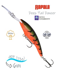 TDD09 RDT Tail Dancer Deep - фото