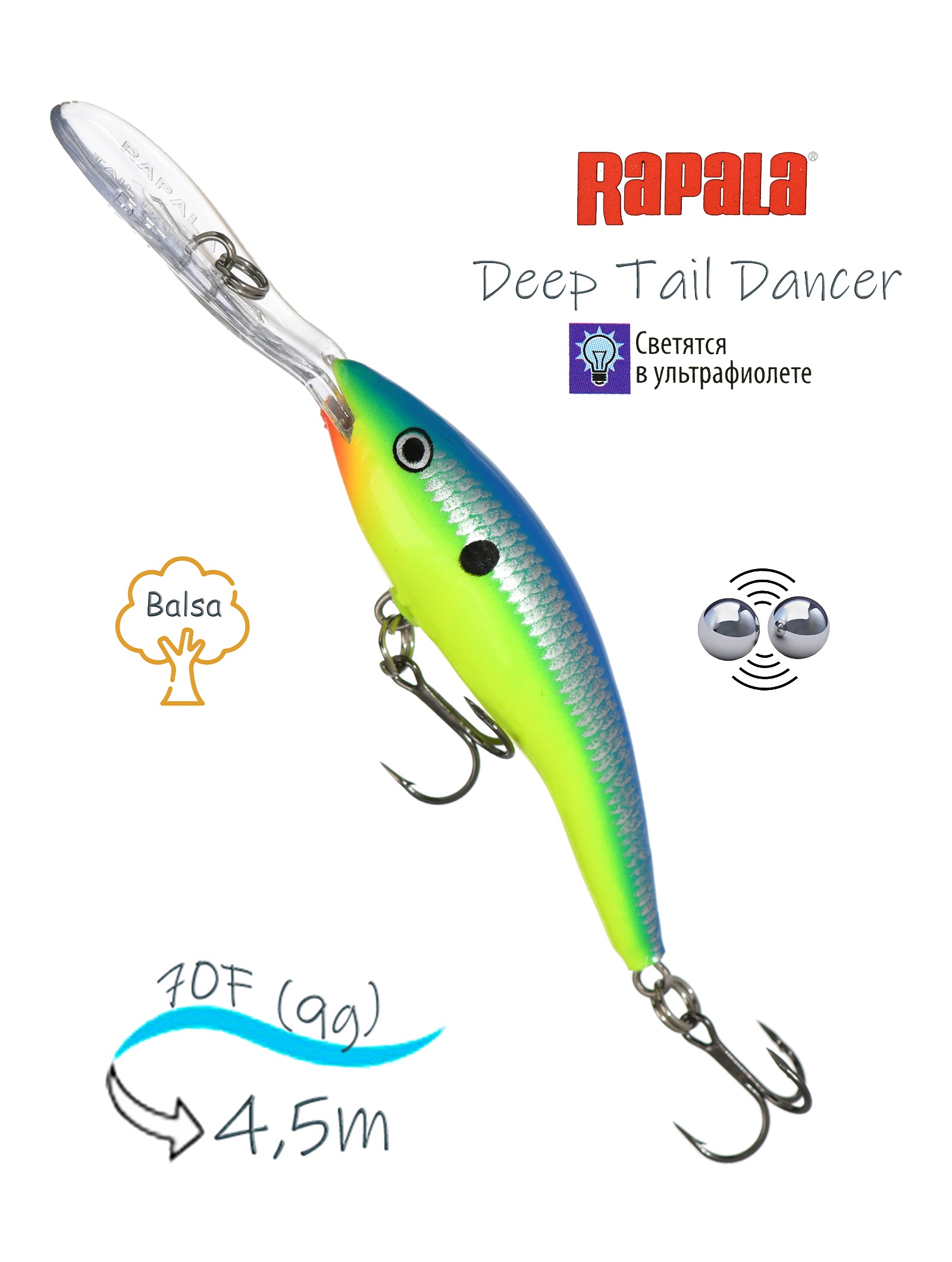 TDD07 PRT Tail Dancer Deep