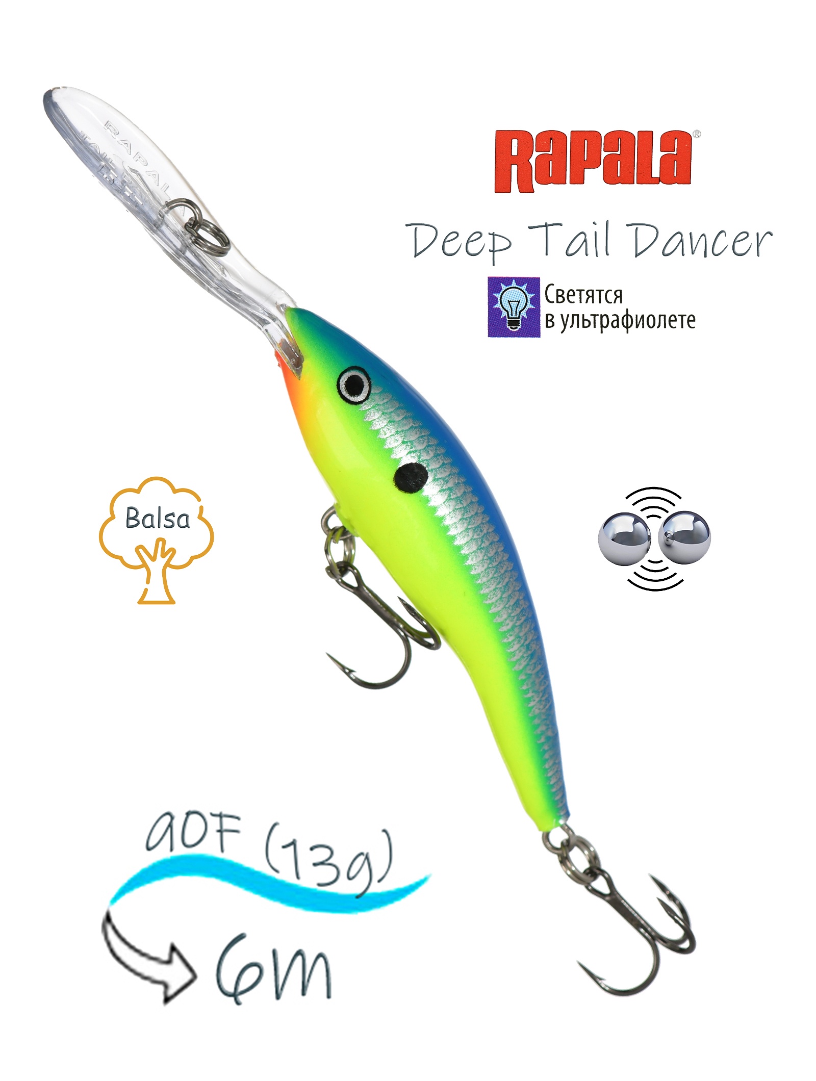TDD09 PRT Tail Dancer Deep