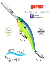 TDD09 PRT Tail Dancer Deep - фото