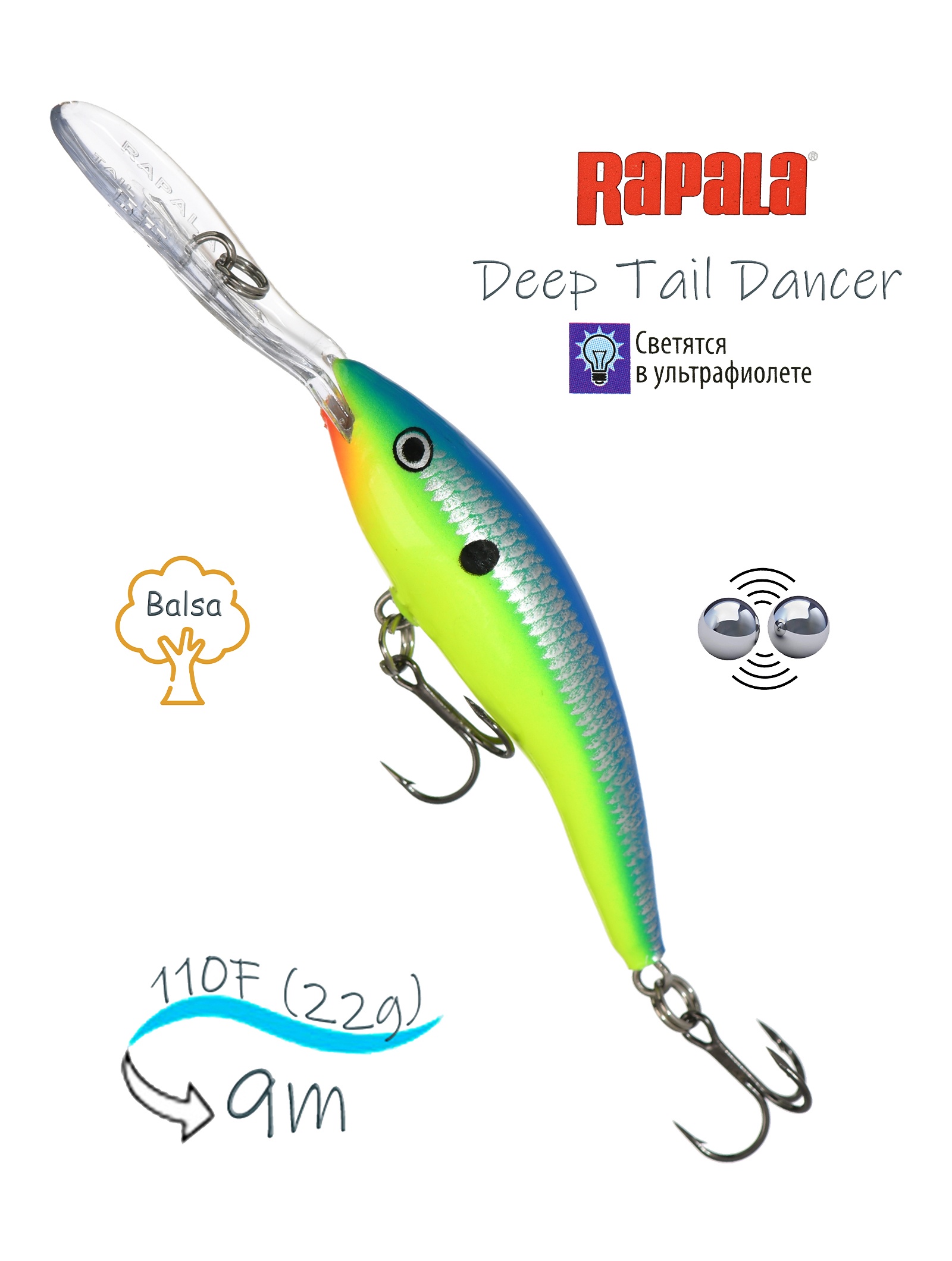 TDD11 PRT Tail Dancer Deep