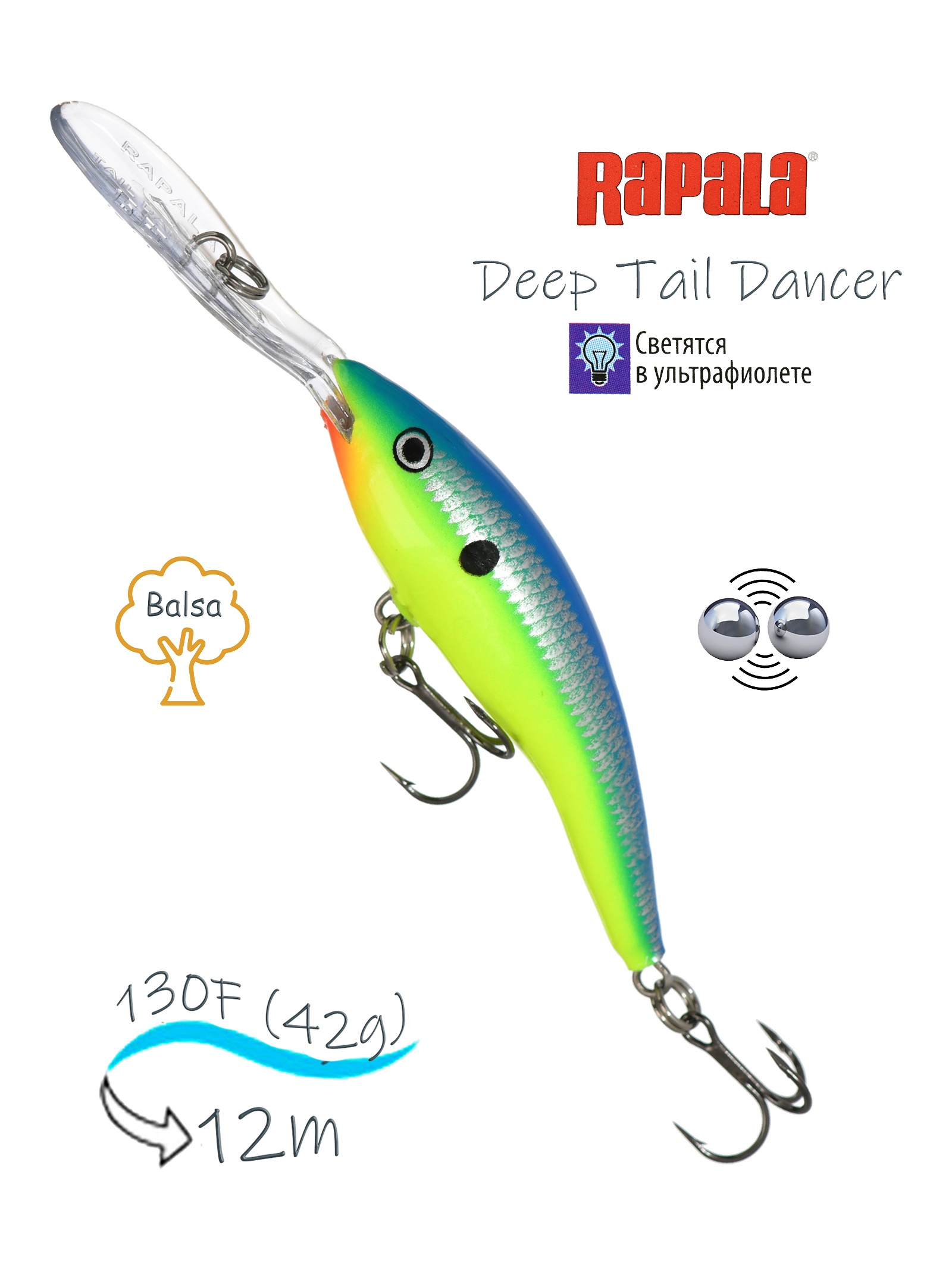 TDD13 PRT Tail Dancer Deep