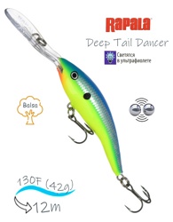 TDD13 PRT Tail Dancer Deep - фото