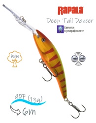 TDD09 CLG Tail Dancer Deep - фото