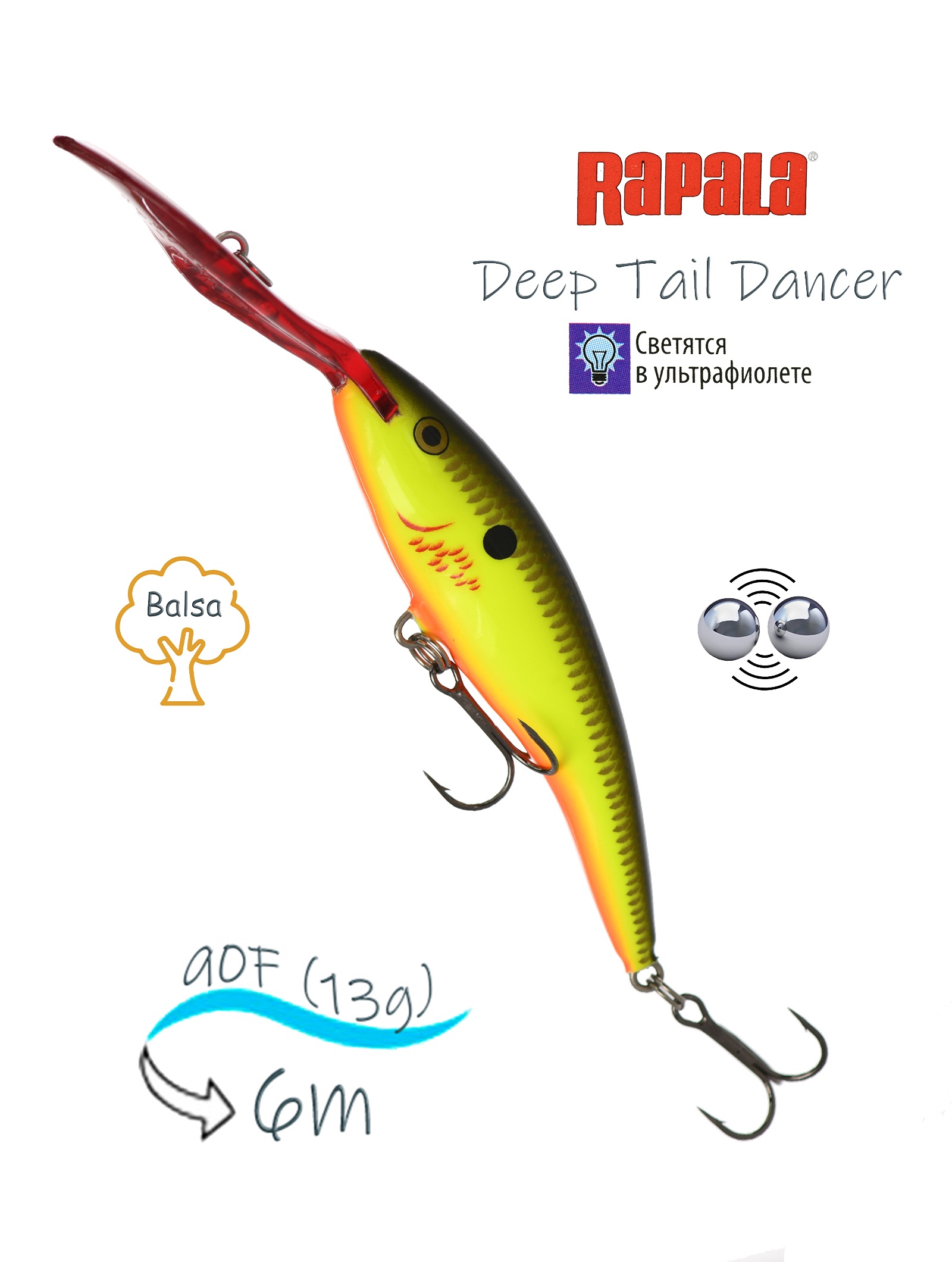 TDD09 BHO Tail Dancer Deep