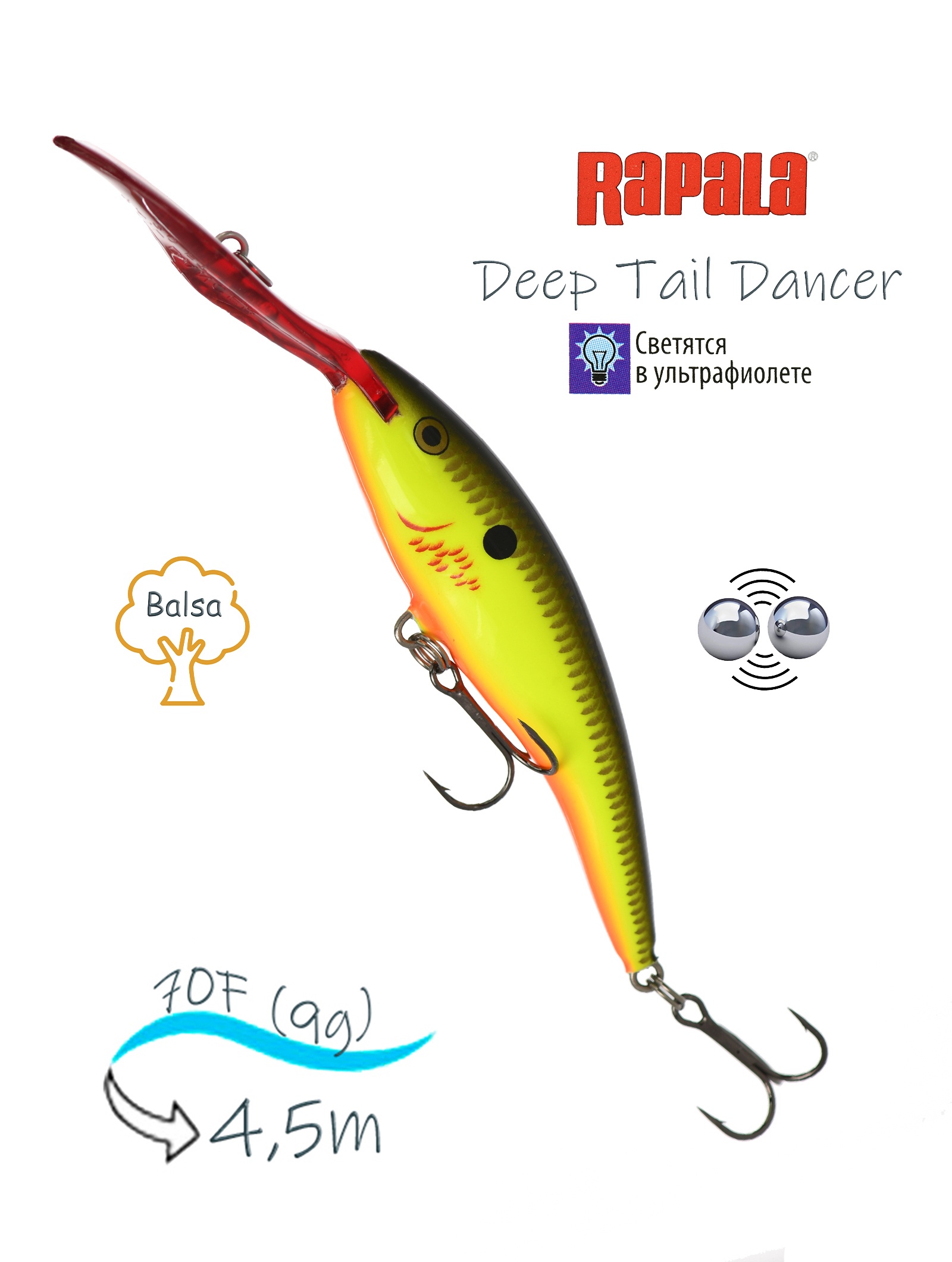 TDD07 BHO Tail Dancer Deep