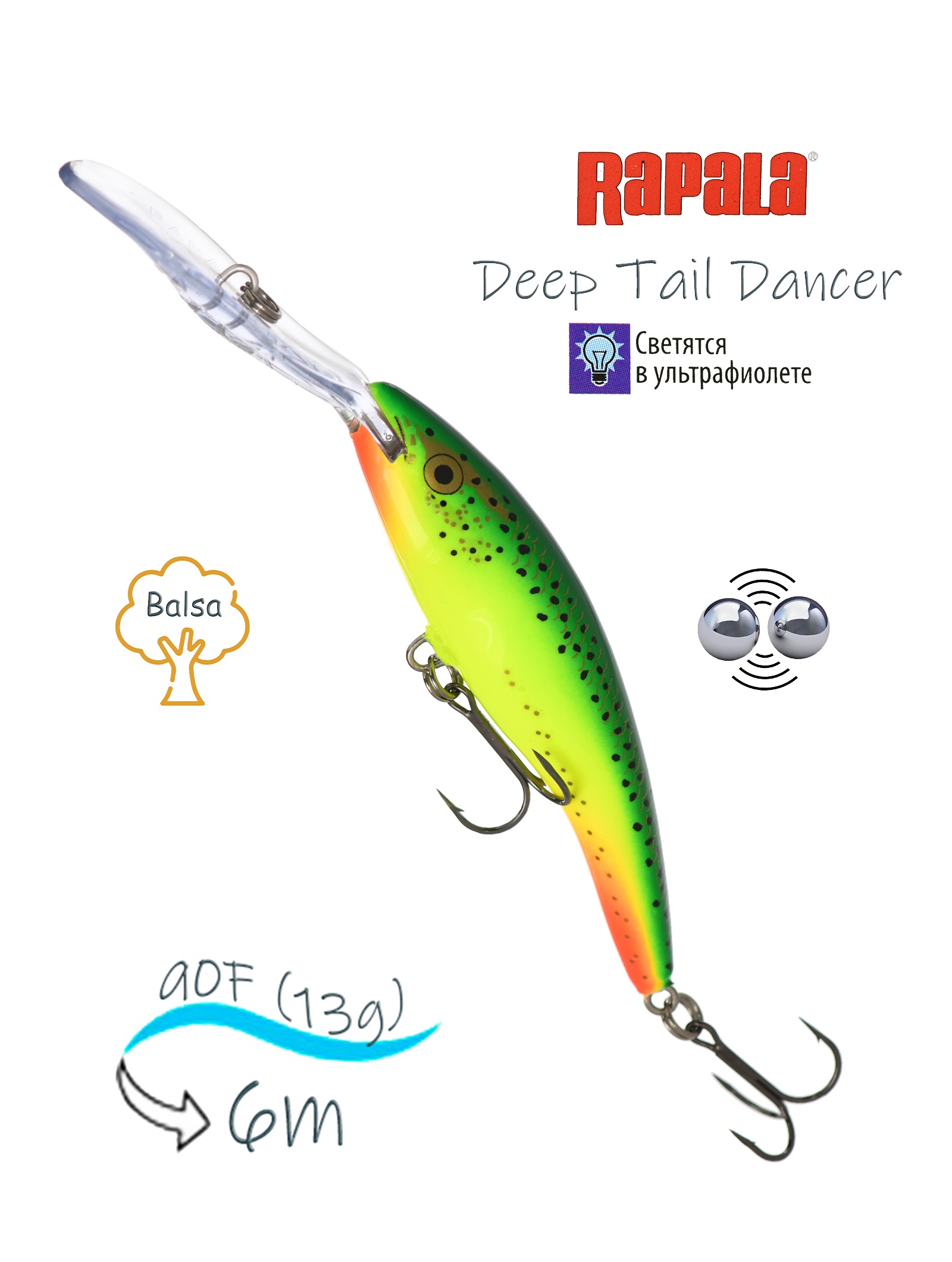 TDD09 GPT Tail Dancer Deep