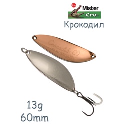 Крокодил 60-13 S-C - фото