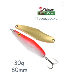 Прохоровка 80-30 SFR - фото