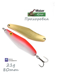 Прохоровка 80-21 SFR-G - фото