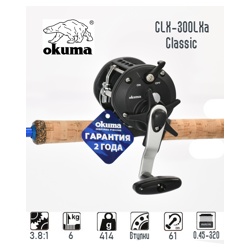 Classic CLX-300LXa - фото