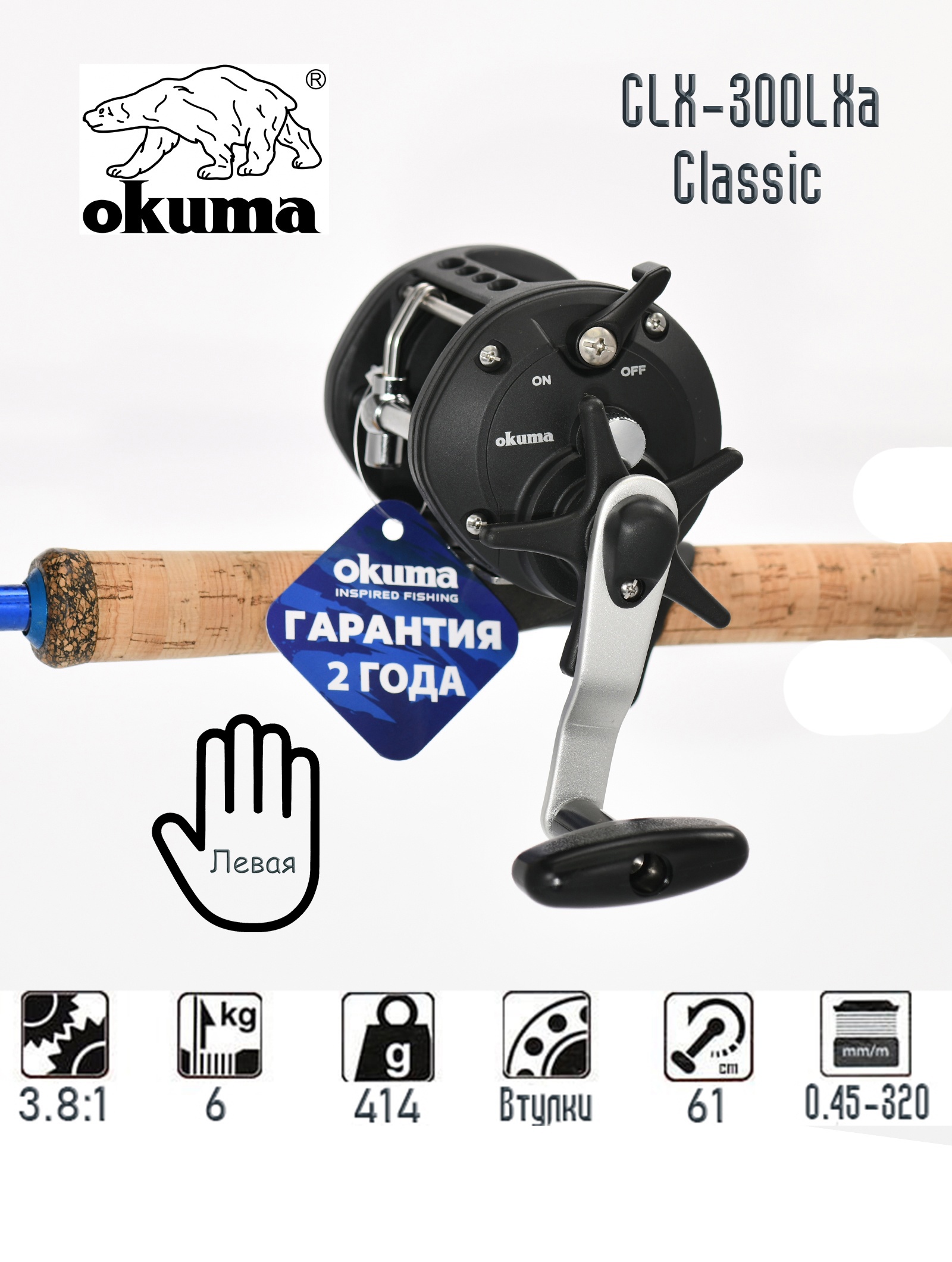 Classic CLX-300LXa - фото