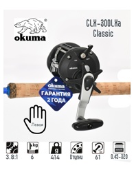 Classic CLX-300LXa - фото