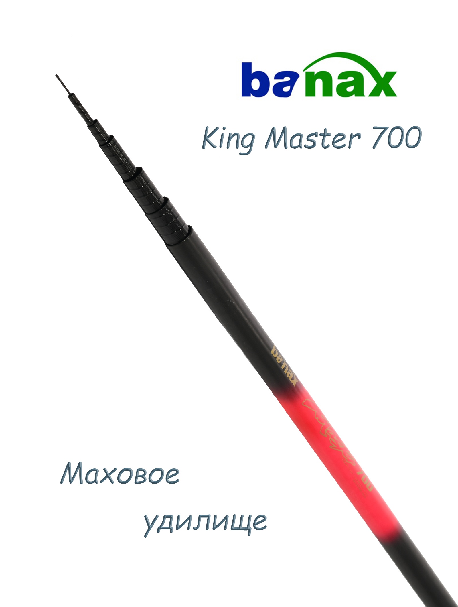 Banax King Master 700