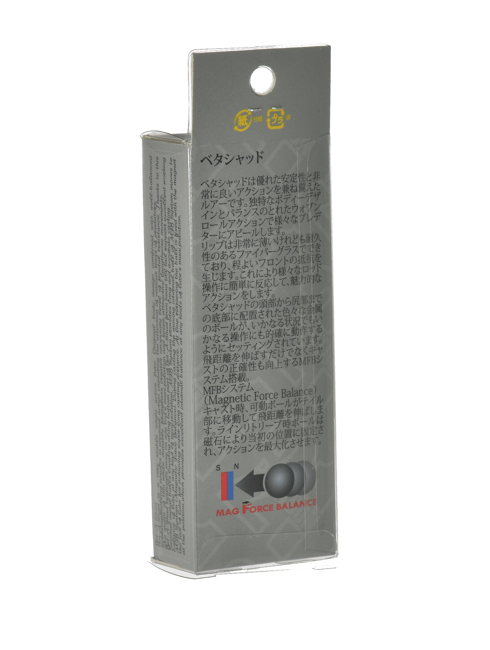 Bet-A-Shad 63 SP-SR-012