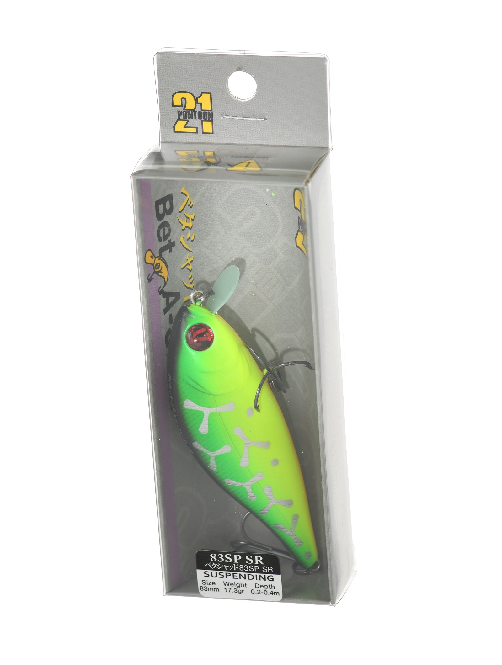 Bet-A-Shad 83 SP-SR 070
