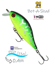 Bet-A-Shad 75 SP-SR 070 - фото