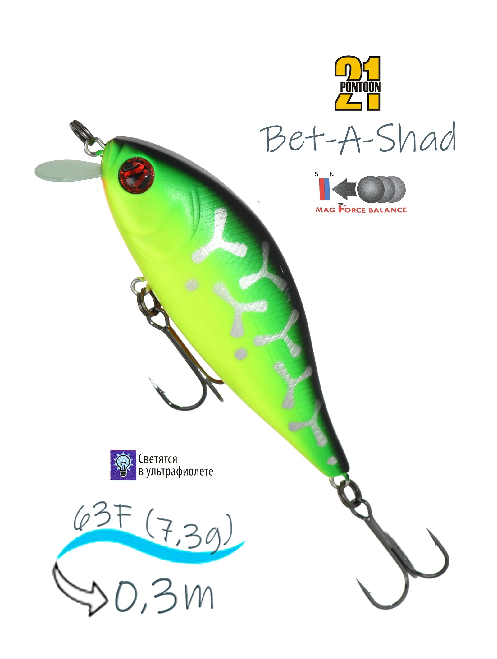 Bet-A-Shad 63 F-SR 070
