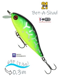Bet-A-Shad 63 F-SR 070 - фото