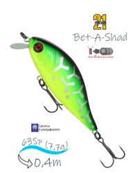 Bet-A-Shad 63 SP-SR-070 - фото