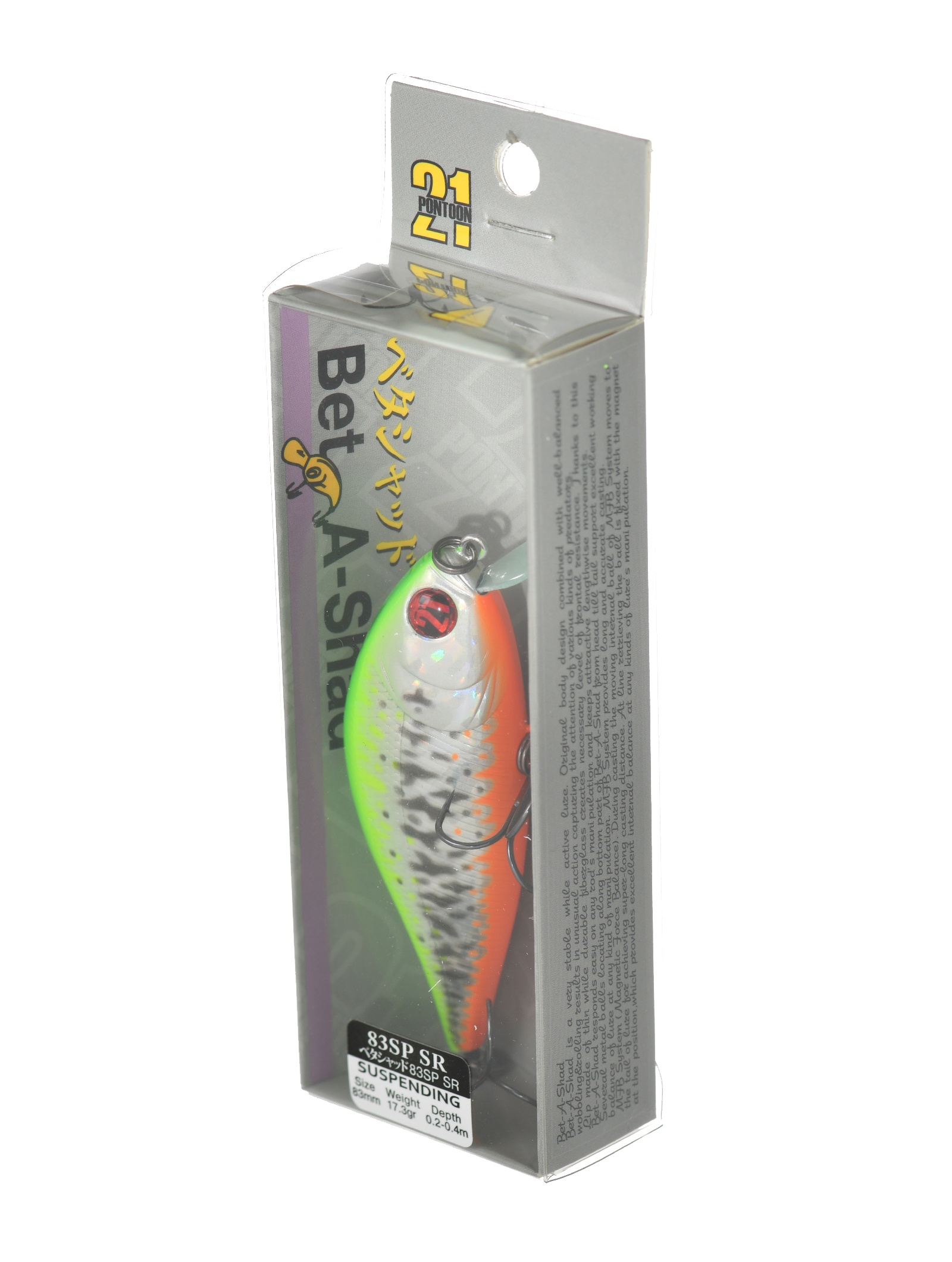 Bet-A-Shad 83 SP-SR R33