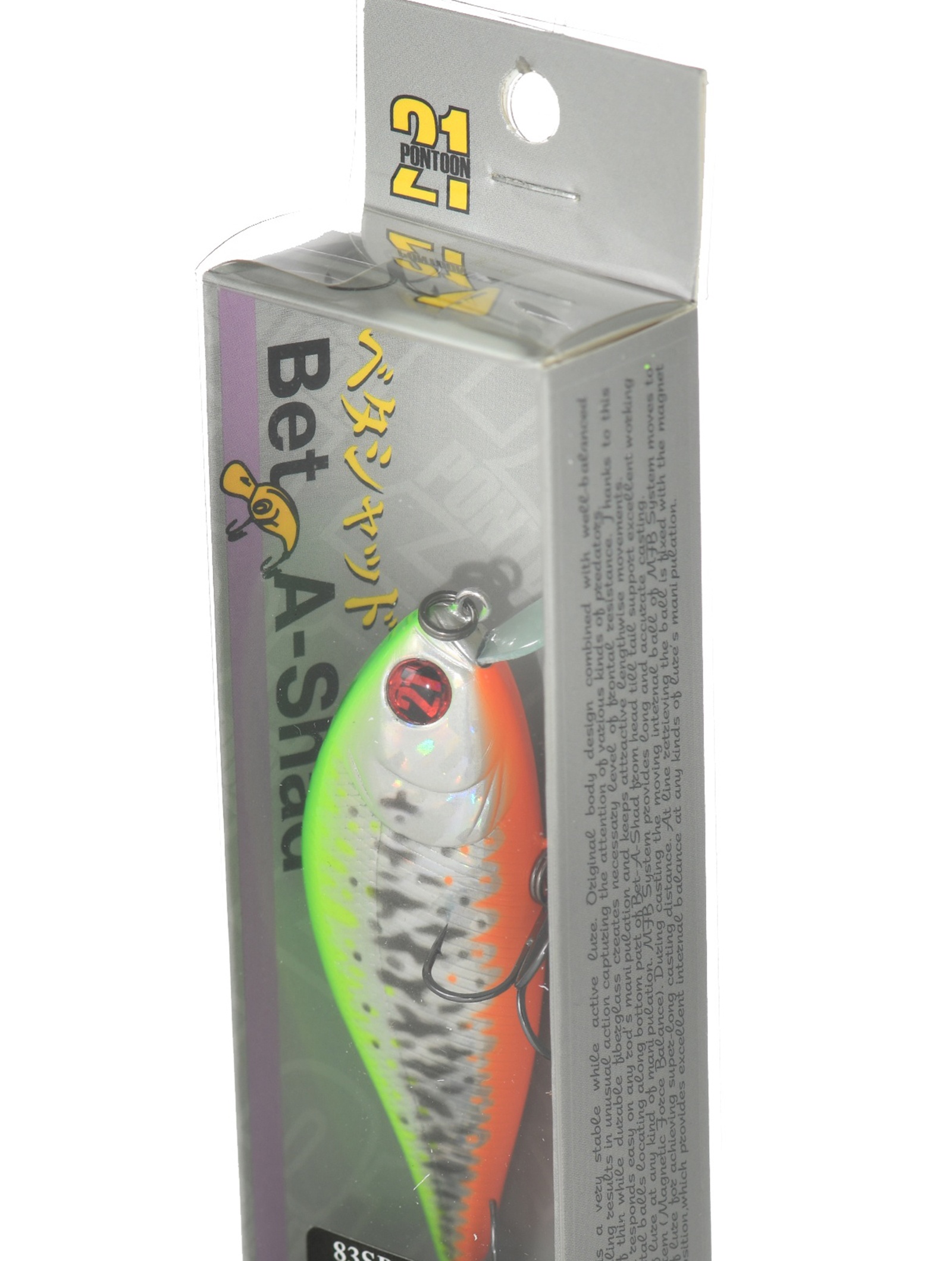 Bet-A-Shad 83 F-SR R33 - фото4