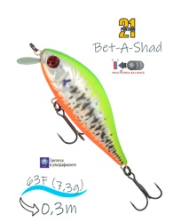 Bet-A-Shad 63 F-SR R33 - фото