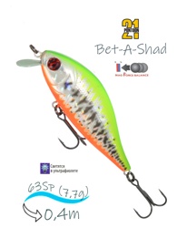 Bet-A-Shad 63 SP-SR-R33 - фото