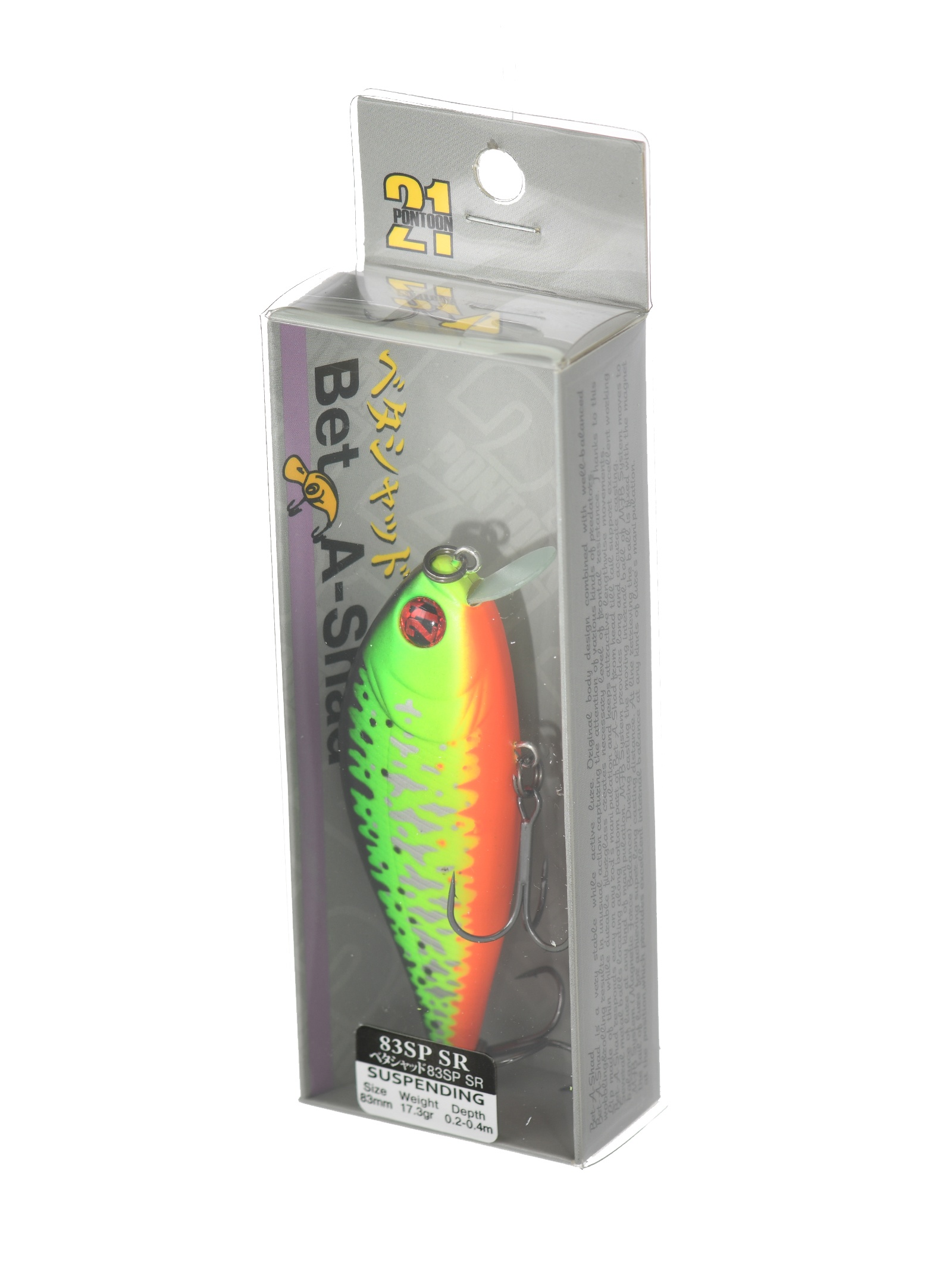 Bet-A-Shad 83 SP-SR R77