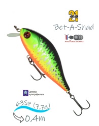 Bet-A-Shad 63 SP-SR-R77 - фото