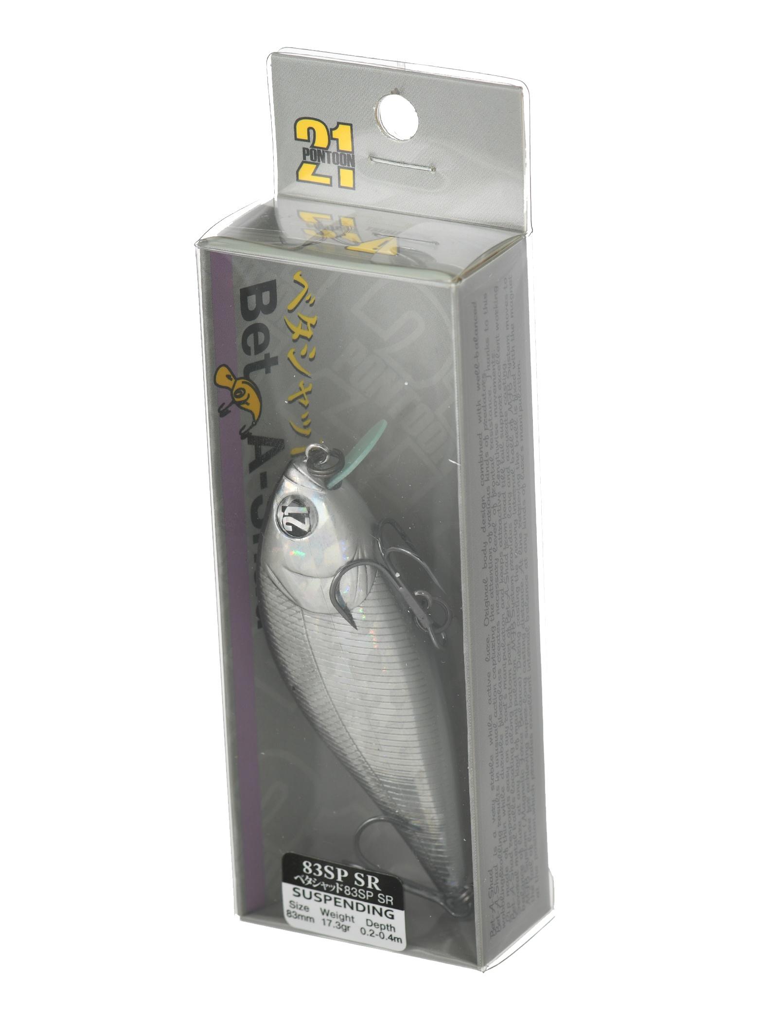 Bet-A-Shad 83 SP-SR 222 Doublet