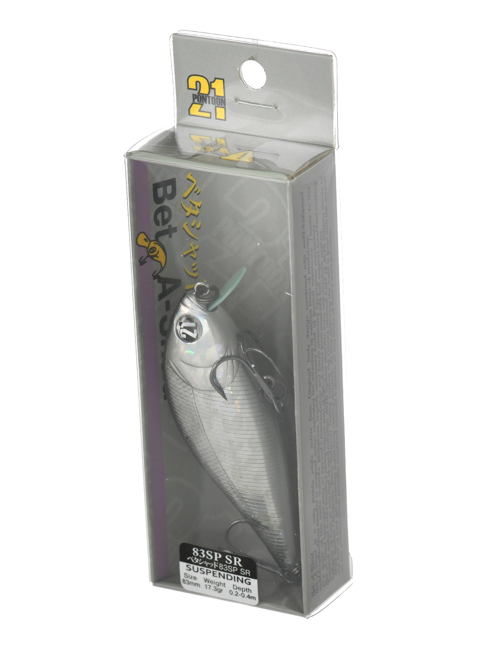 Bet-A-Shad 83 SP-SR 222 Doublet