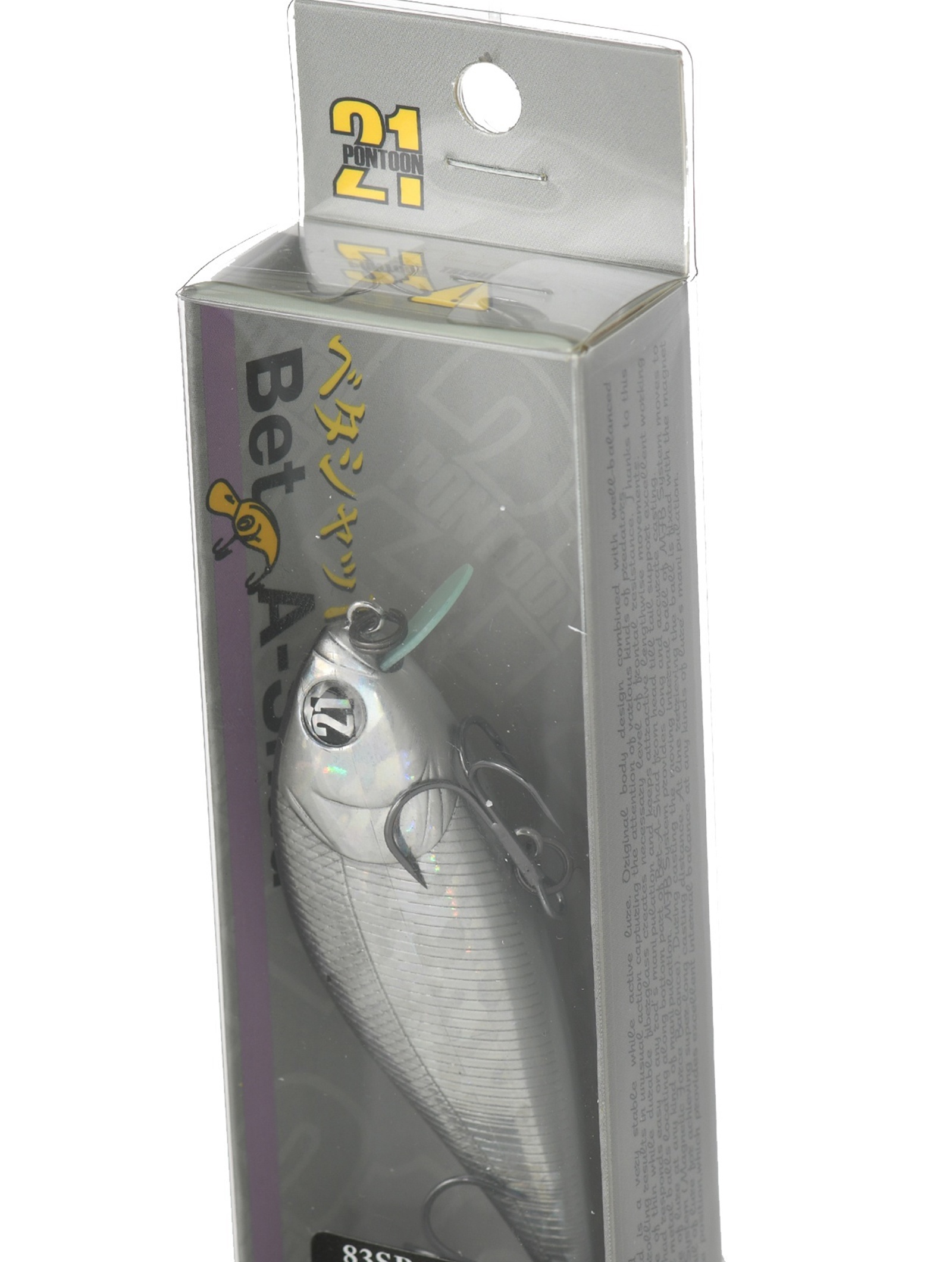 Bet-A-Shad 83 F-SR 222 Doublet - фото5