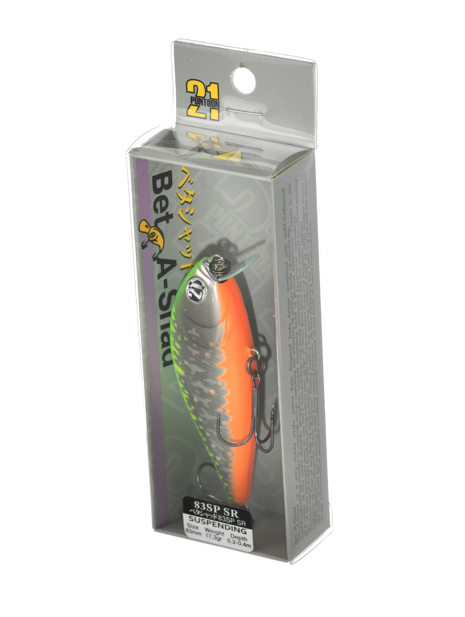 Bet-A-Shad 83 SP-SR R66
