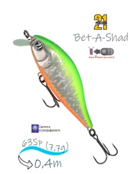 Bet-A-Shad 63 SP-SR-R66 - фото