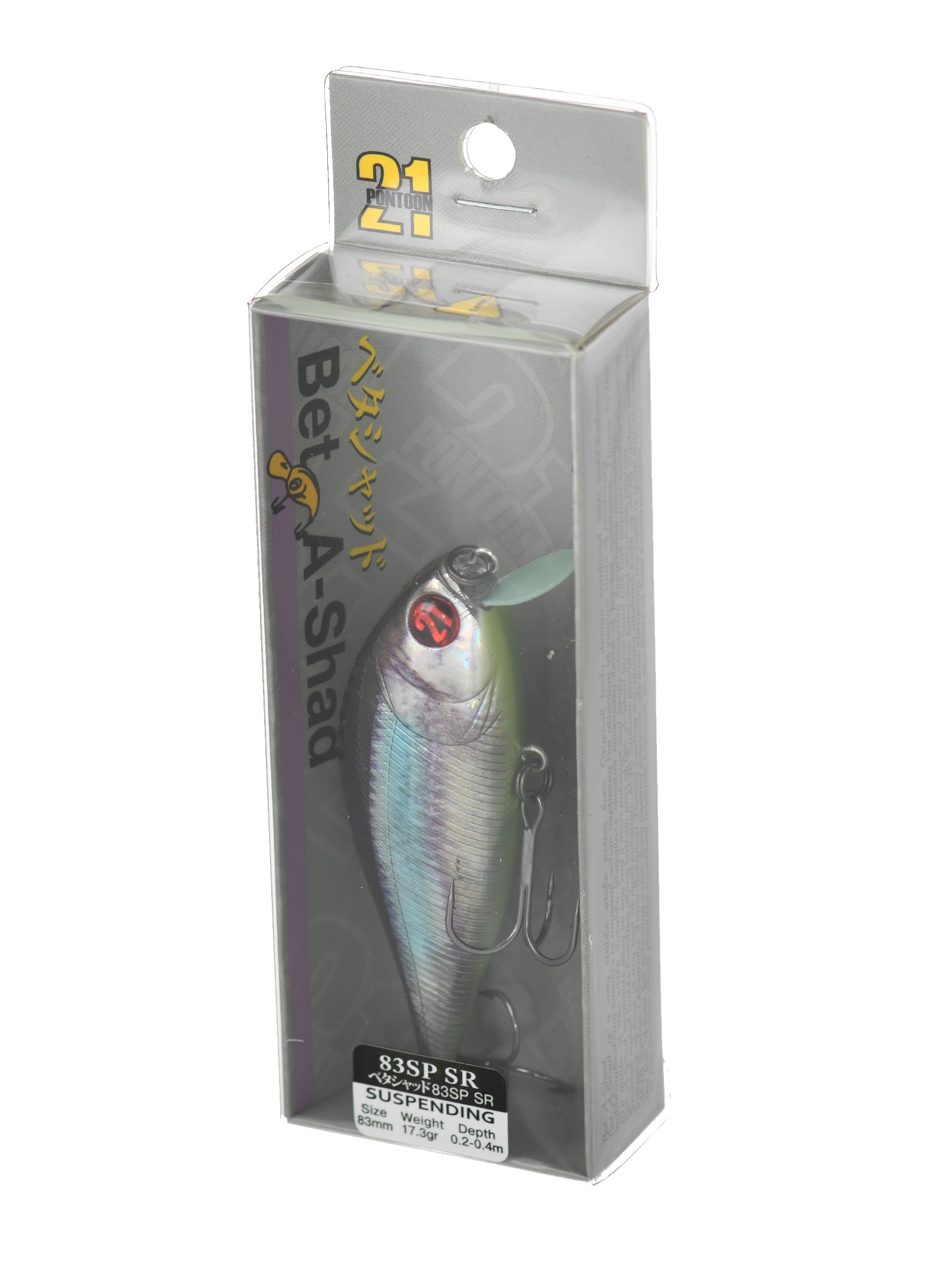 Bet-A-Shad 83 SP-SR R55