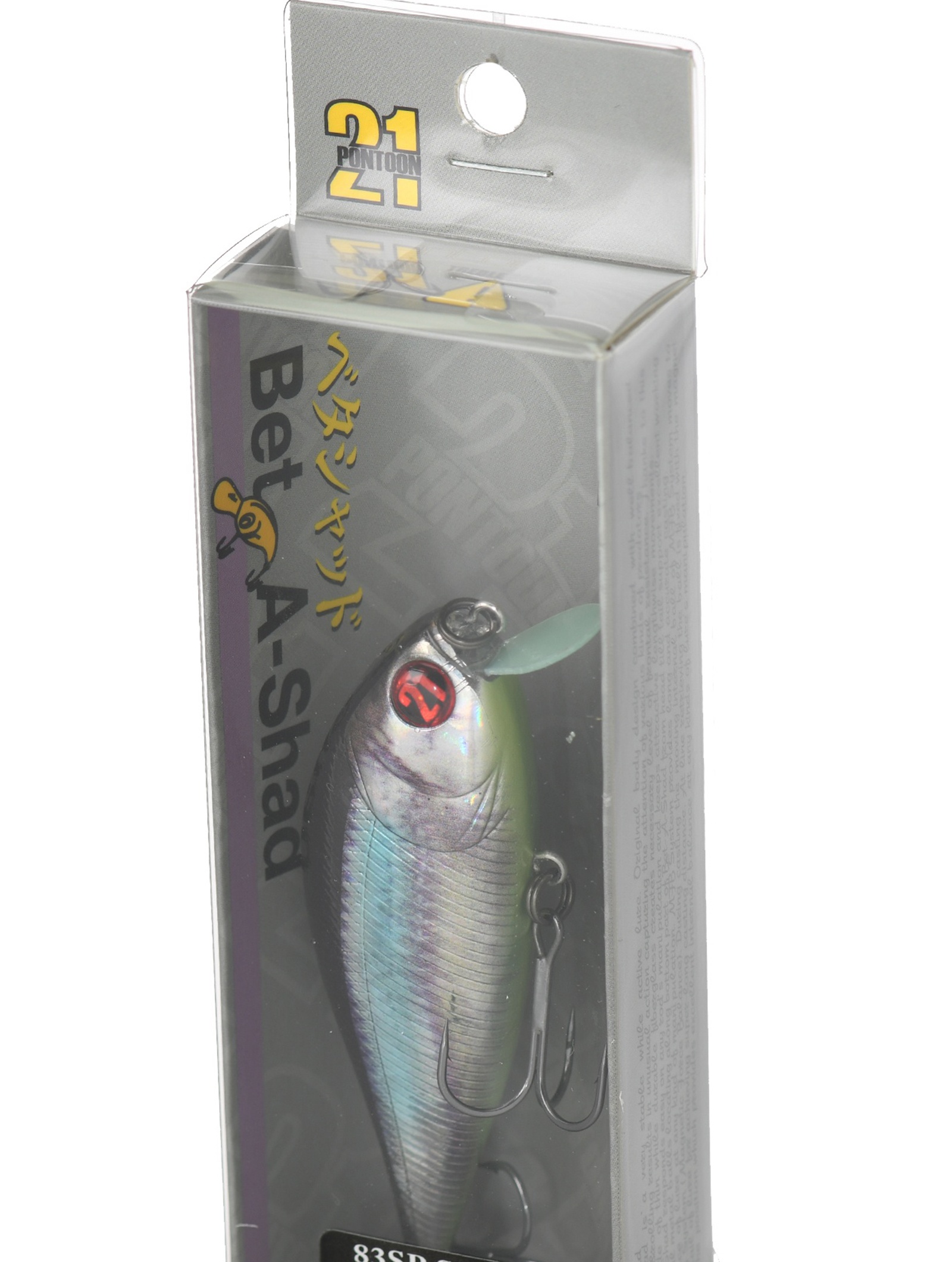 Bet-A-Shad 83 F-SR R55 - фото4