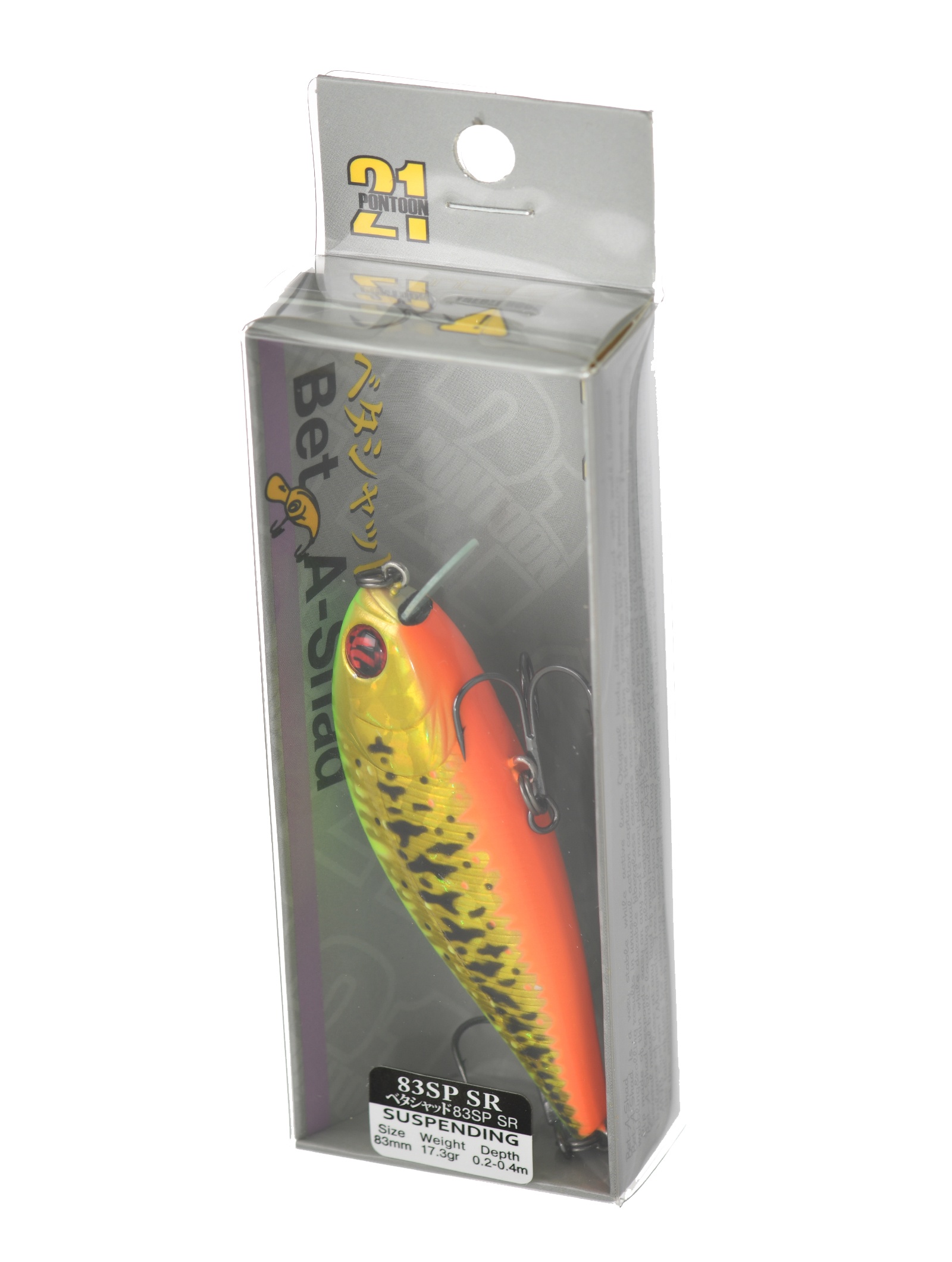 Bet-A-Shad 83 SP-SR R65