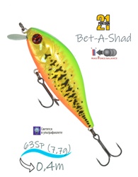 Bet-A-Shad 63 SP-SR-R65 - фото