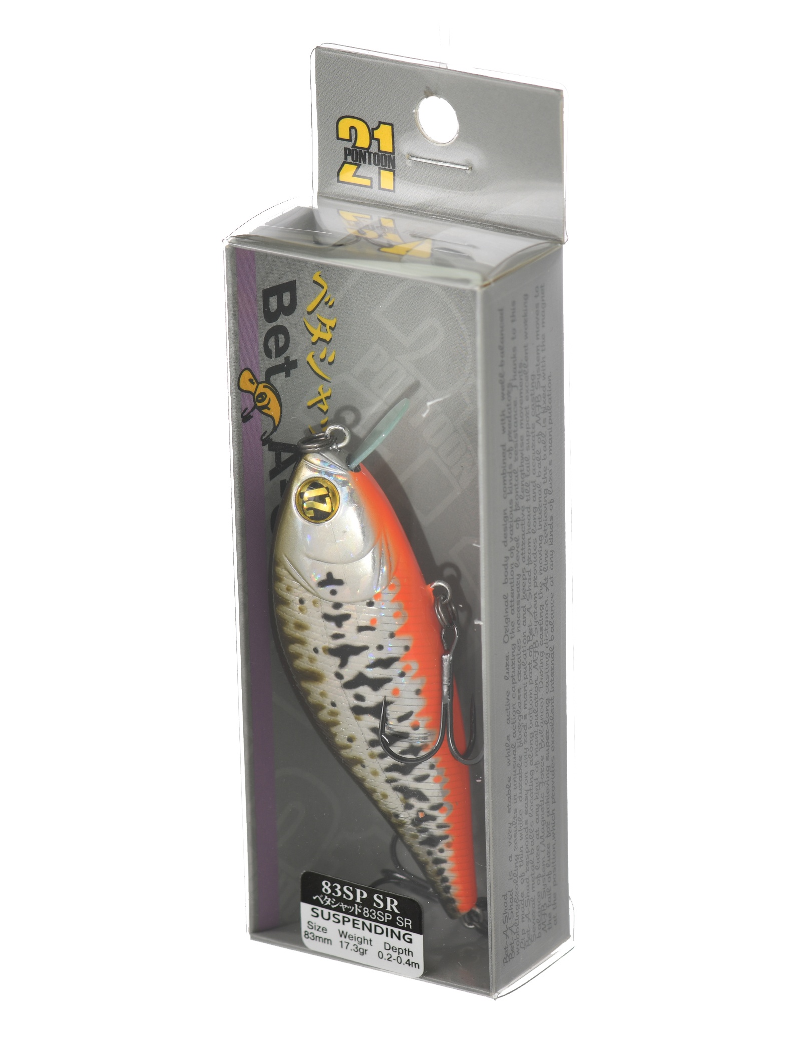 Bet-A-Shad 83 SP-SR R53