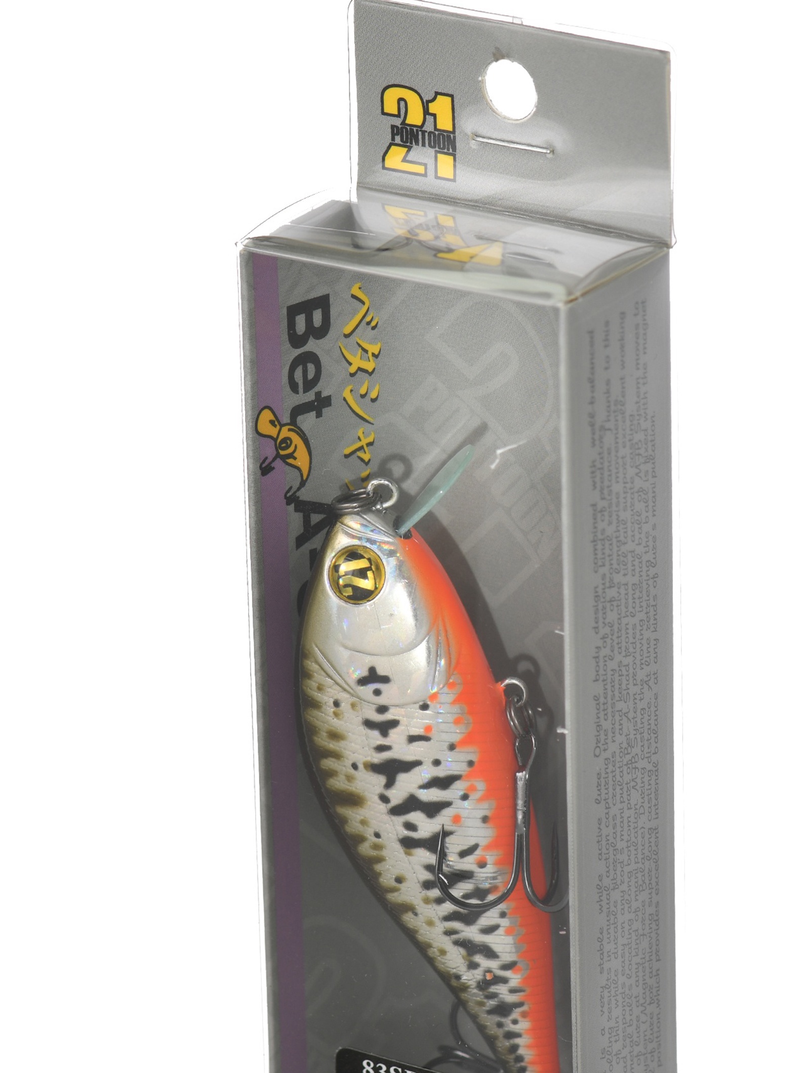 Bet-A-Shad 83 F-SR R53 - фото4