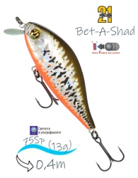 Bet-A-Shad 75 SP-SR R53 - фото