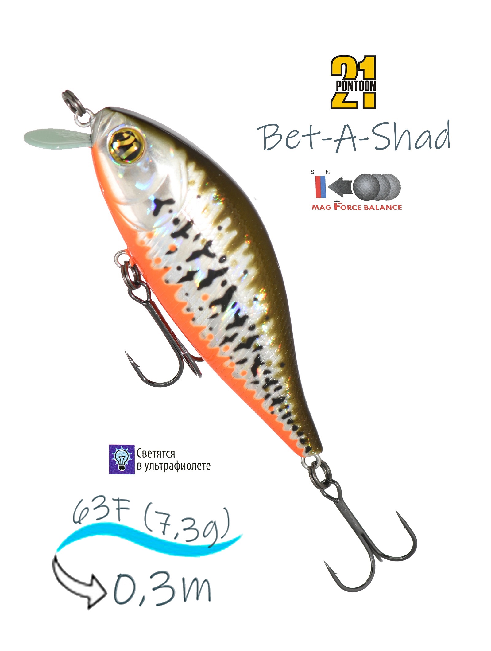 Bet-A-Shad 63 F-SR R53