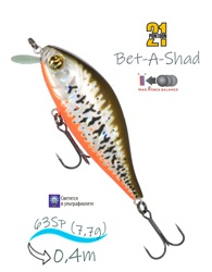 Bet-A-Shad 63 SP-SR-R53 - фото