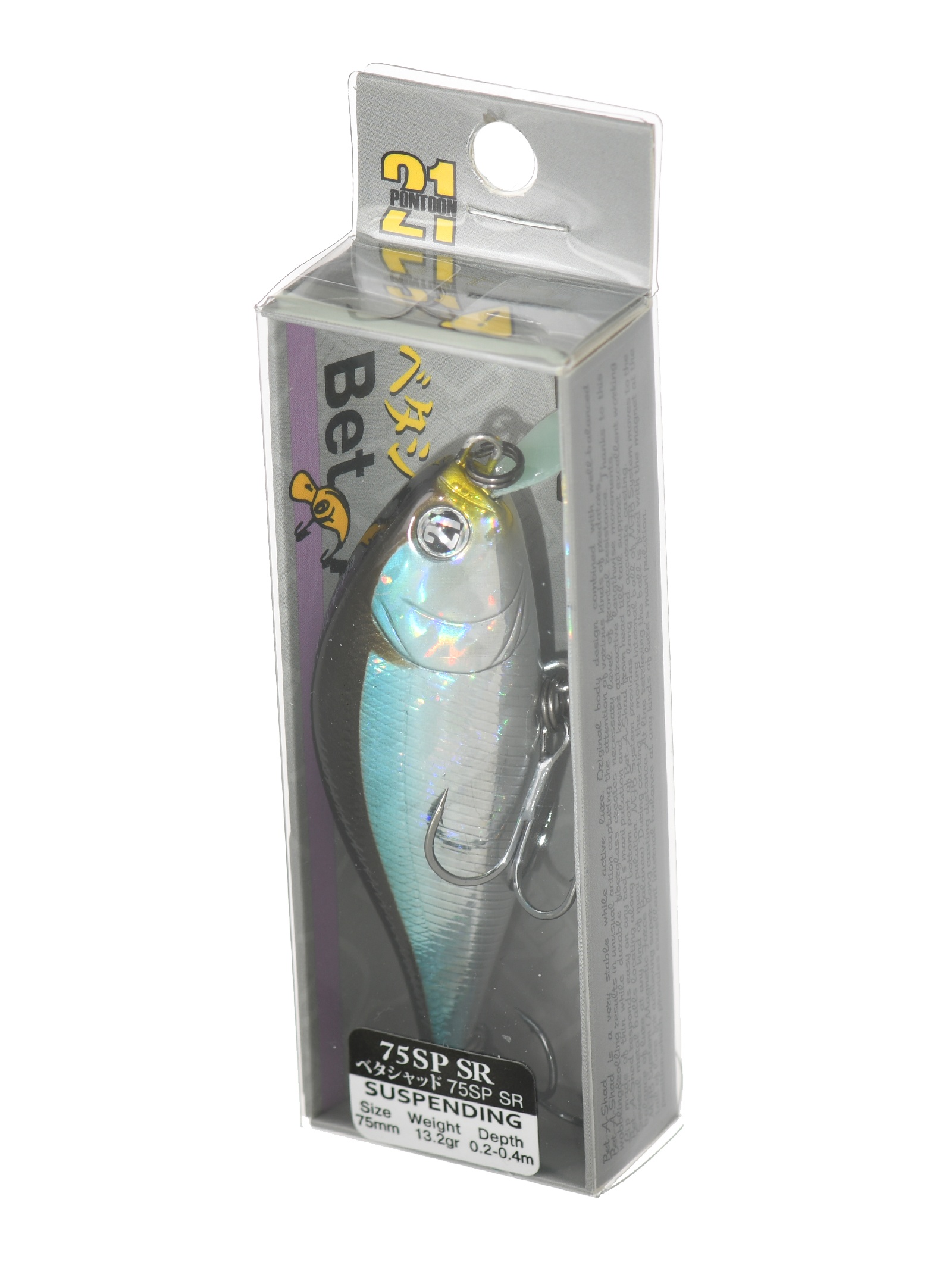 Bet-A-Shad 75 SP-SR 005