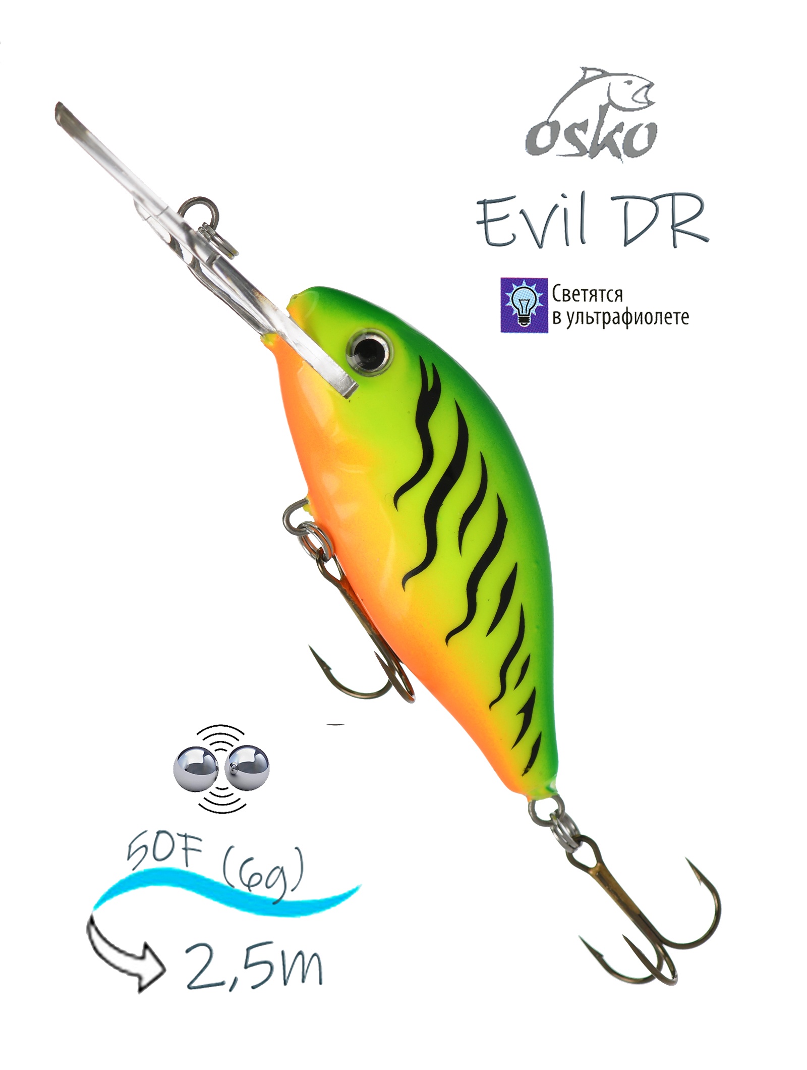 ODE05-21 Evil DR