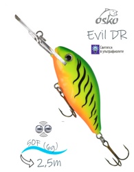 ODE05-21 Evil DR - фото