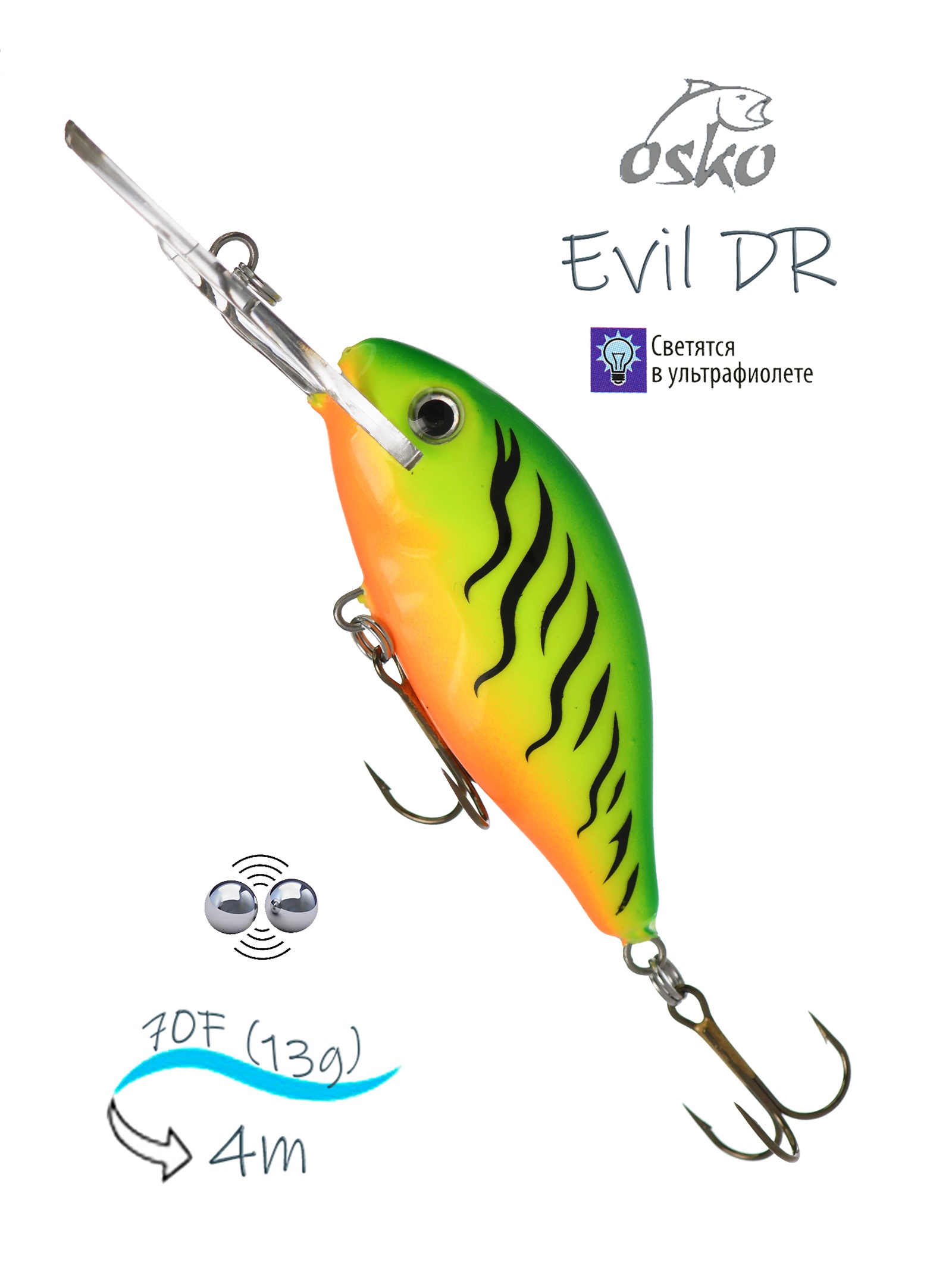 ODE07-21 Evil DR