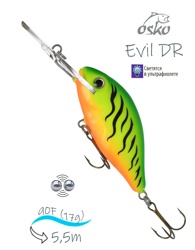 ODE09-21 Evil DR - фото